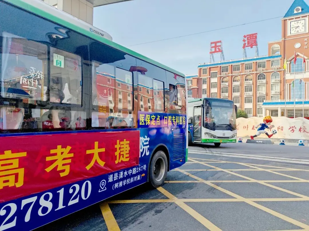 如何改写中考296分的人生答卷 | 道州玉潭学校体育生李康英的逆袭自述-第18张图片-四季读书网