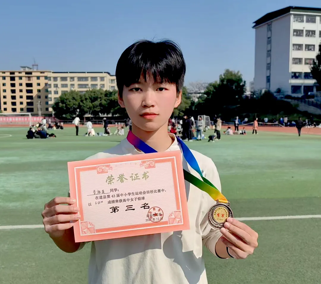 如何改写中考296分的人生答卷 | 道州玉潭学校体育生李康英的逆袭自述-第19张图片-四季读书网