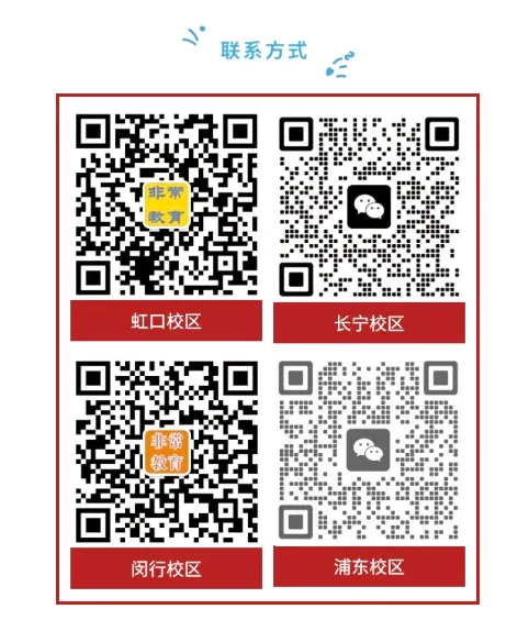 2026年高考数学真题完全解读(上海卷)(真题解读)-第5张图片-四季读书网