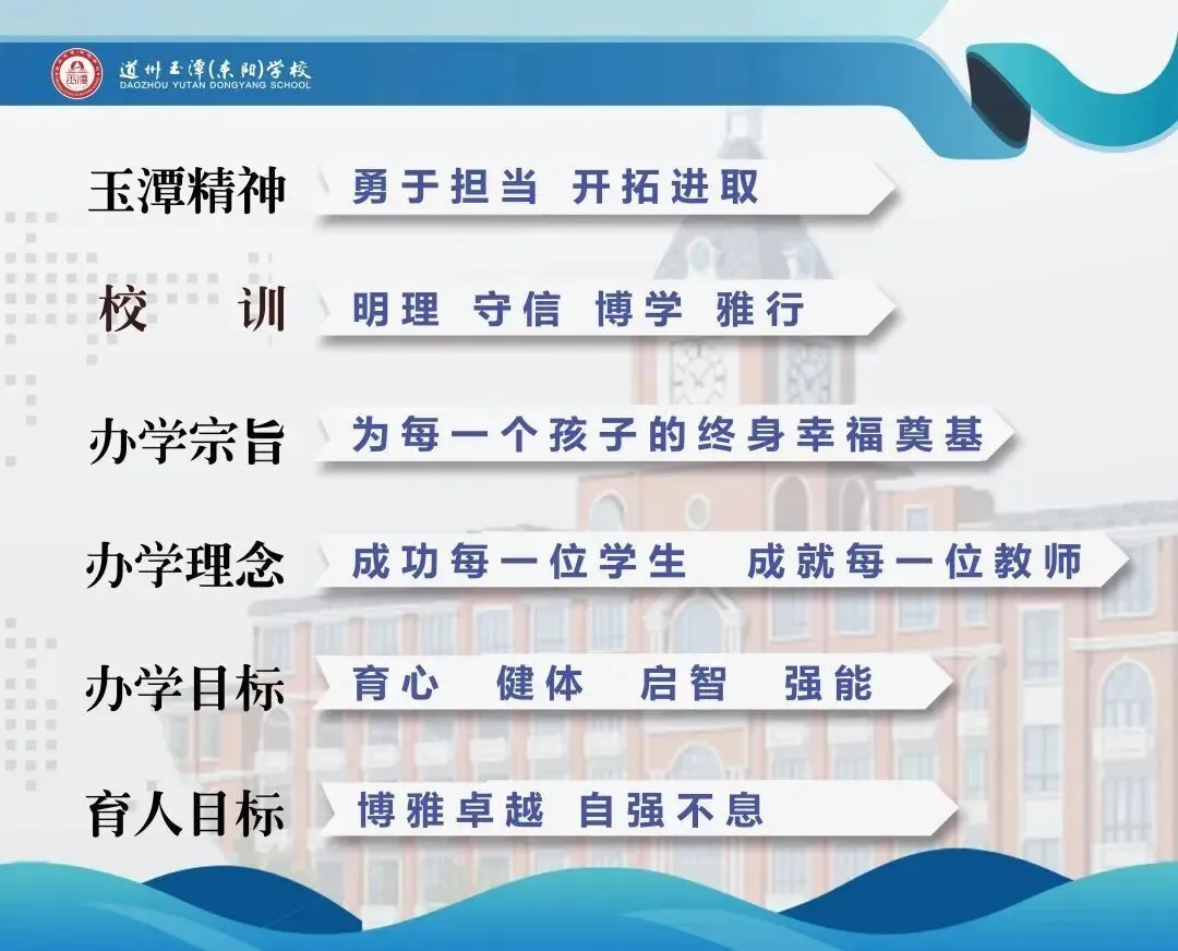 如何改写中考296分的人生答卷 | 道州玉潭学校体育生李康英的逆袭自述-第31张图片-四季读书网