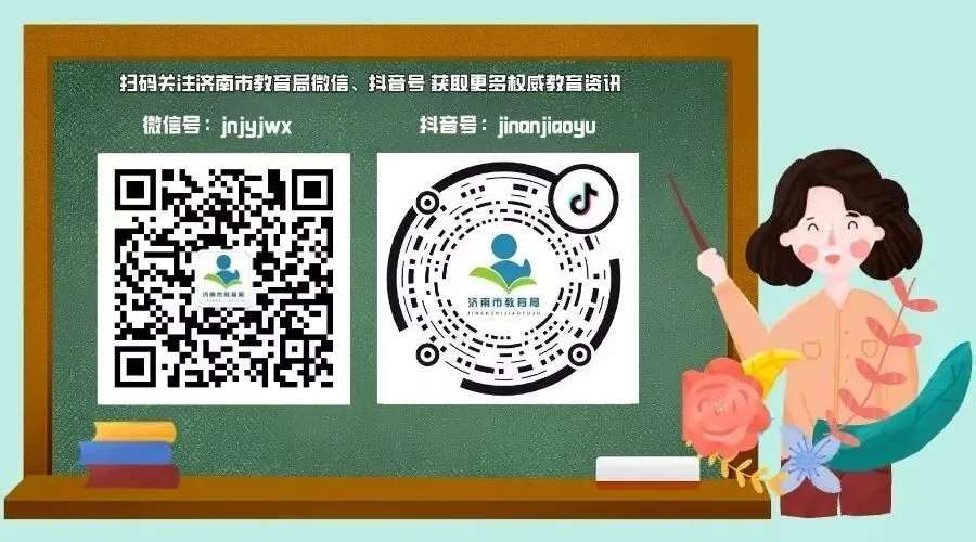 中考家长必看!计算机专业是什么样?济南电子机械工程学校专业介绍来了!-第9张图片-四季读书网 中考家长必看!计算机专业是什么样?济南电子机械工程学校专业介绍来了!-第9张图片-四季读书网