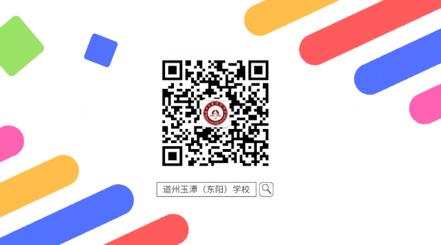 如何改写中考296分的人生答卷 | 道州玉潭学校体育生李康英的逆袭自述-第32张图片-四季读书网
