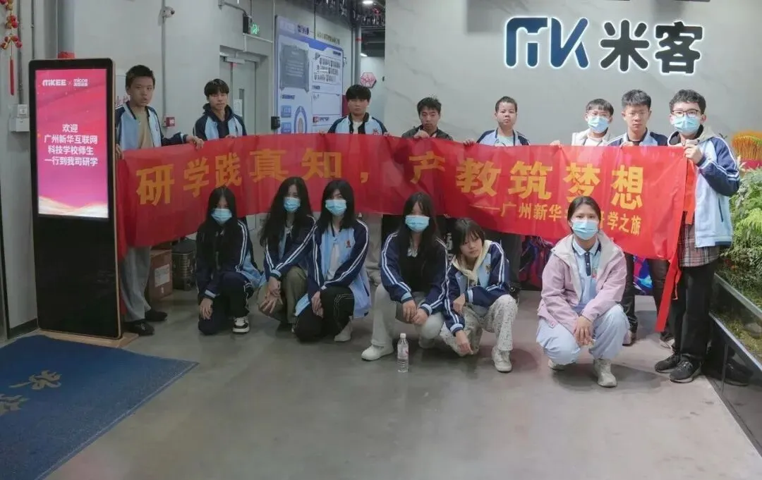 广州中考结束丨在广州考不上普高,升学无望,该如何规划未来?-第17张图片-四季读书网