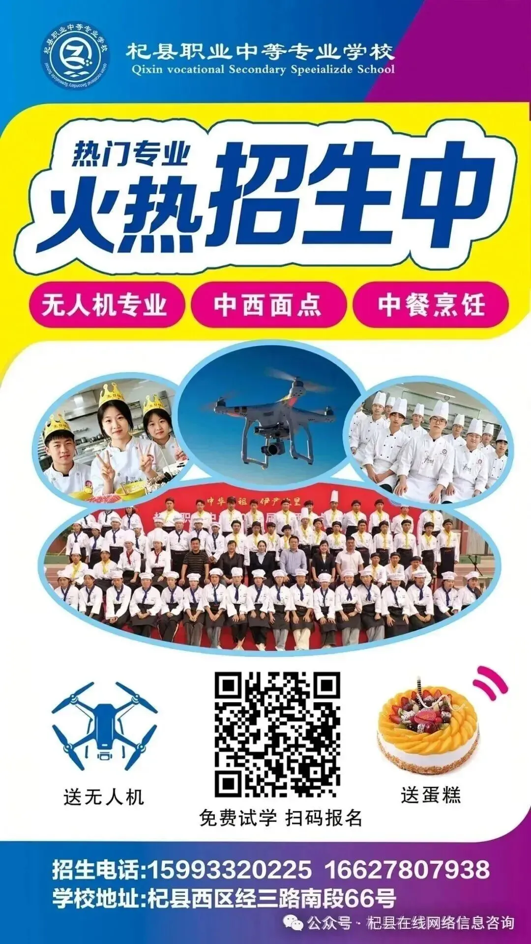 2026杞县中考状元是她!-第3张图片-四季读书网