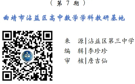 【备考赋能】研析真题・明向备考|2026年高考数学Ⅱ卷研读报告-第2张图片-四季读书网 【备考赋能】研析真题・明向备考|2026年高考数学Ⅱ卷研读报告-第2张图片-四季读书网
