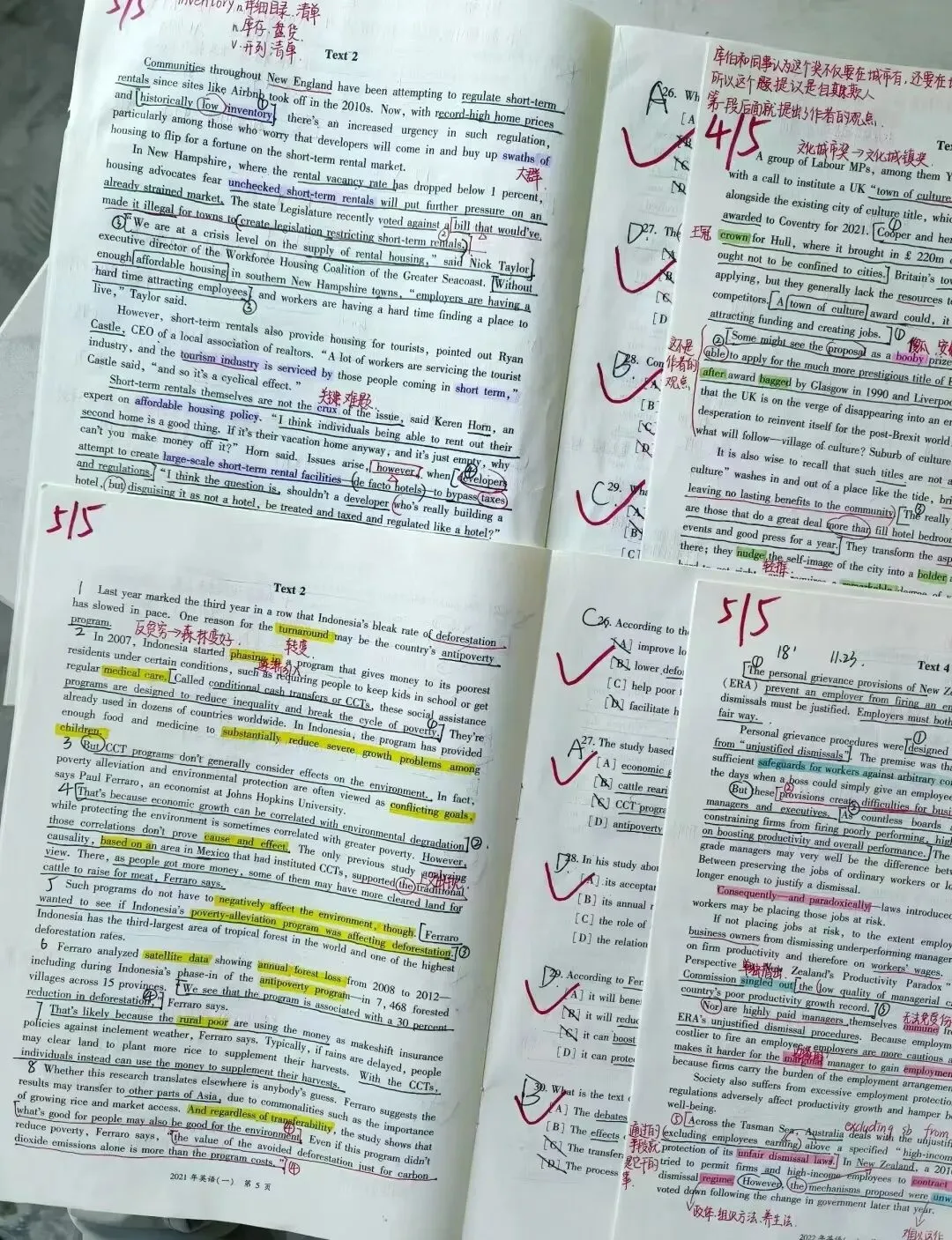 考研英语真题难度分析表-第8张图片-四季读书网 考研英语真题难度分析表-第8张图片-四季读书网