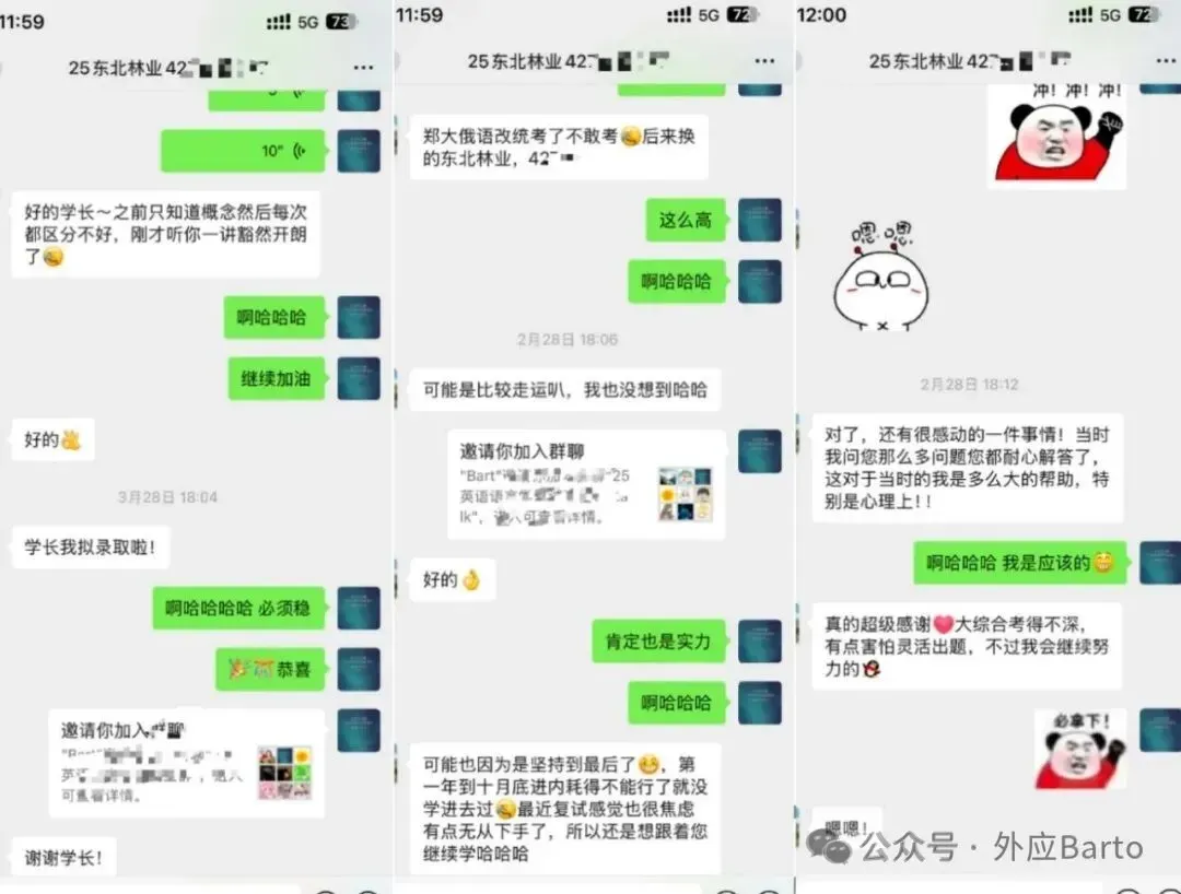 27考研 北语外应真题 Assimilation 中的bilabialization-第22张图片-四季读书网