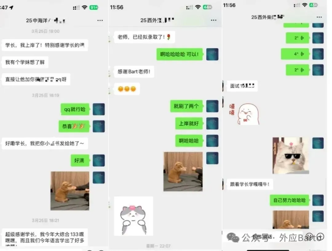 27考研 北语外应真题 Assimilation 中的bilabialization-第23张图片-四季读书网