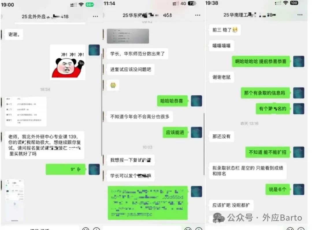27考研 北语外应真题 Assimilation 中的bilabialization-第24张图片-四季读书网