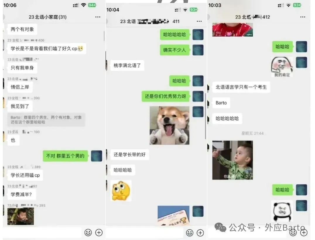 27考研 北语外应真题 Assimilation 中的bilabialization-第34张图片-四季读书网