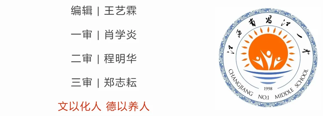 昌江一中2026年高考真题讲题大赛圆满落幕-第37张图片-四季读书网 昌江一中2026年高考真题讲题大赛圆满落幕-第37张图片-四季读书网