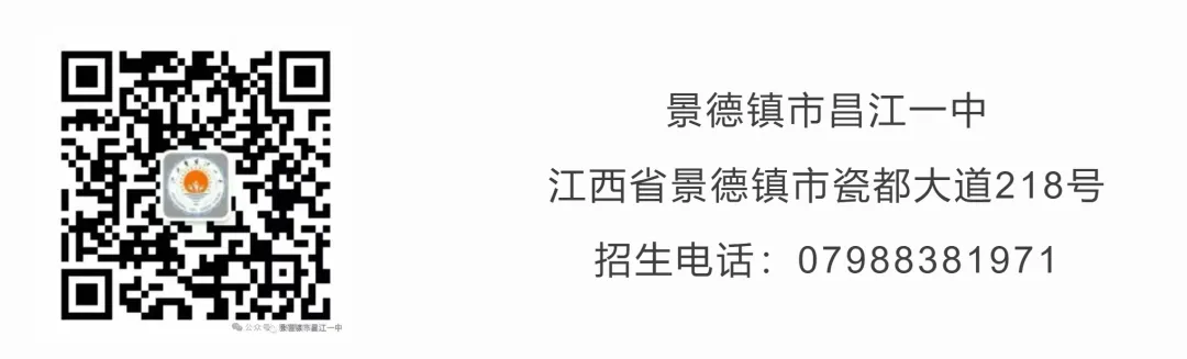 昌江一中2026年高考真题讲题大赛圆满落幕-第38张图片-四季读书网 昌江一中2026年高考真题讲题大赛圆满落幕-第38张图片-四季读书网