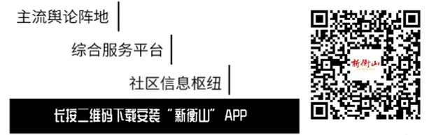2026年衡阳市中考成绩正式发布!附查询通道-第6张图片-四季读书网 2026年衡阳市中考成绩正式发布!附查询通道-第6张图片-四季读书网