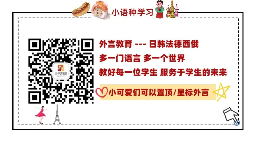 2026年日语JLPT真题N2N1答案-第5张图片-四季读书网 2026年日语JLPT真题N2N1答案-第5张图片-四季读书网