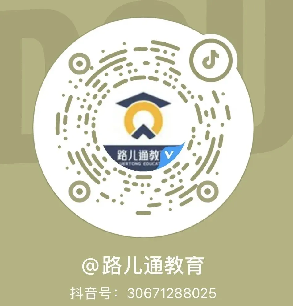 2026 广东中考历史完整真题 + 标准答案深度解析!初二、初三家长必存,少走一年备考弯路-第21张图片-四季读书网 2026 广东中考历史完整真题 + 标准答案深度解析!初二、初三家长必存,少走一年备考弯路-第21张图片-四季读书网