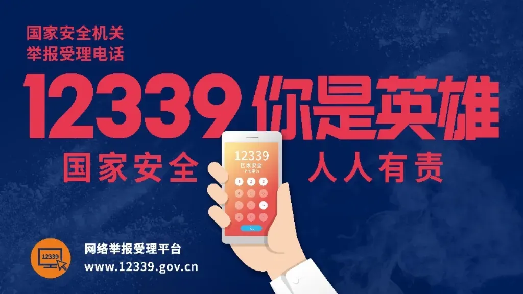 @中考考生 今日查分,这些诈骗陷阱千万别踩!-第9张图片-四季读书网