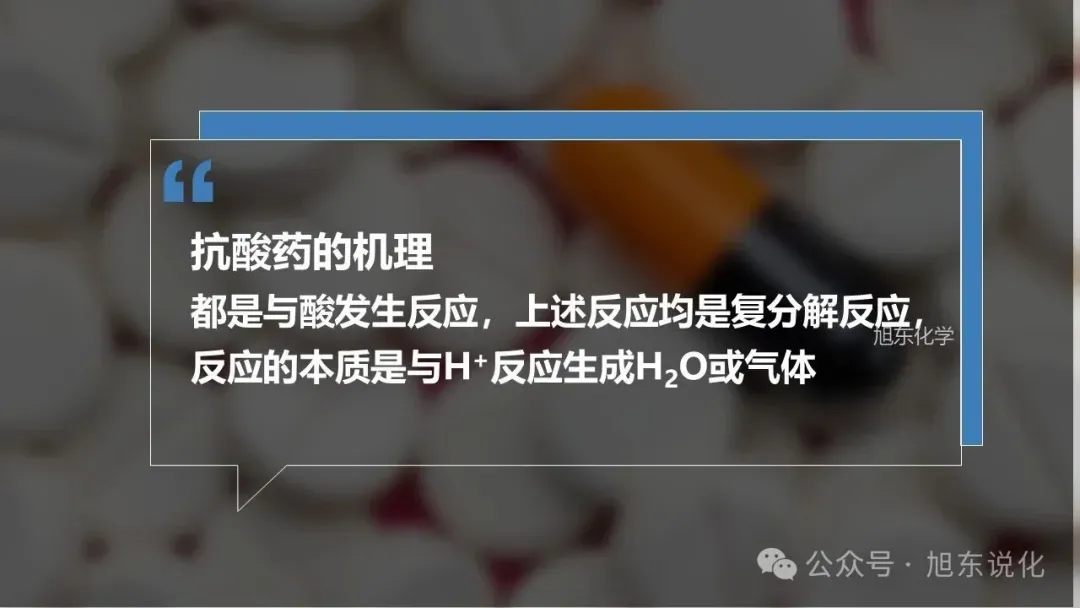 2026年中考复习课件与中考真题的关联(二)-第17张图片-四季读书网 2026年中考复习课件与中考真题的关联(二)-第17张图片-四季读书网