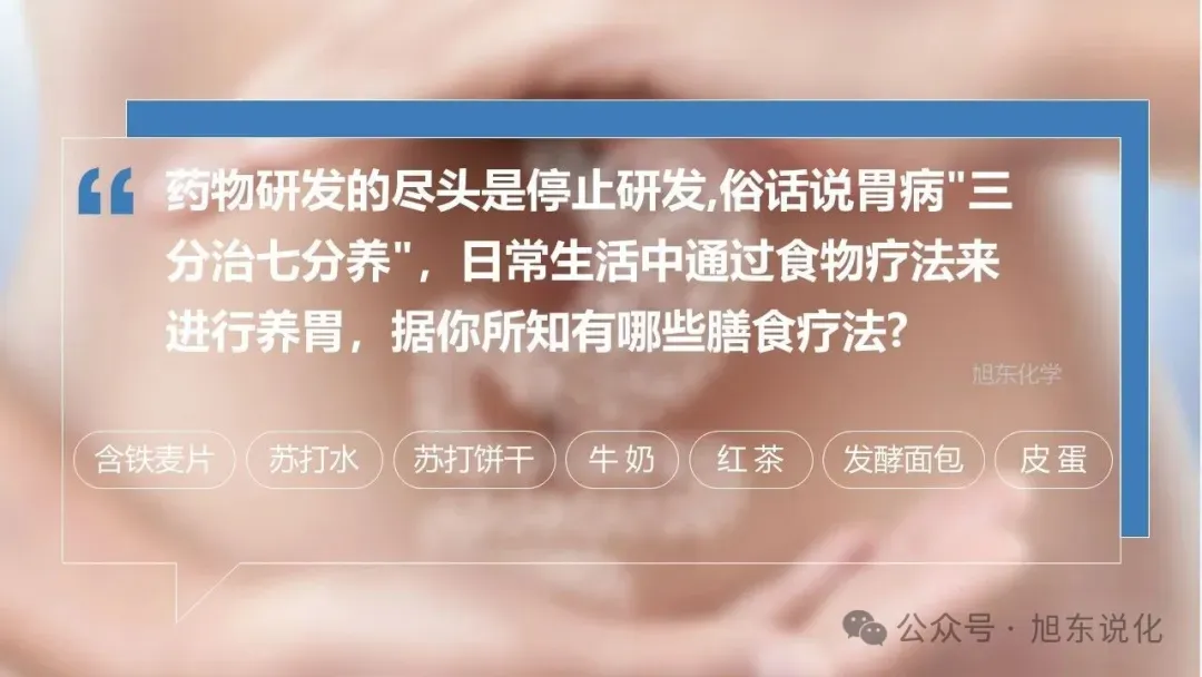 2026年中考复习课件与中考真题的关联(二)-第22张图片-四季读书网 2026年中考复习课件与中考真题的关联(二)-第22张图片-四季读书网