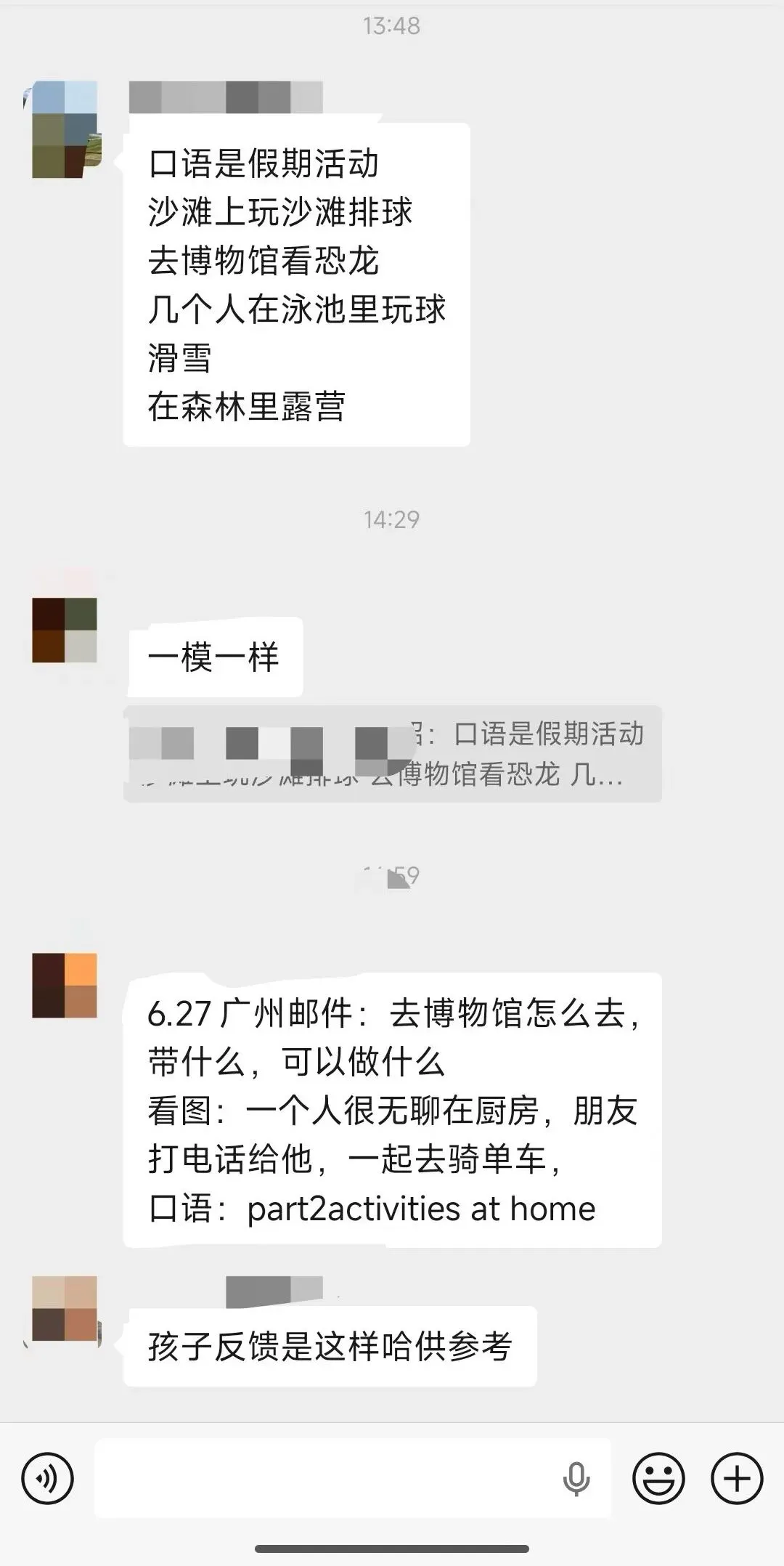 刷完稳了!2026年6月全国FCE真题汇总(附答案)-第2张图片-四季读书网 刷完稳了!2026年6月全国FCE真题汇总(附答案)-第2张图片-四季读书网