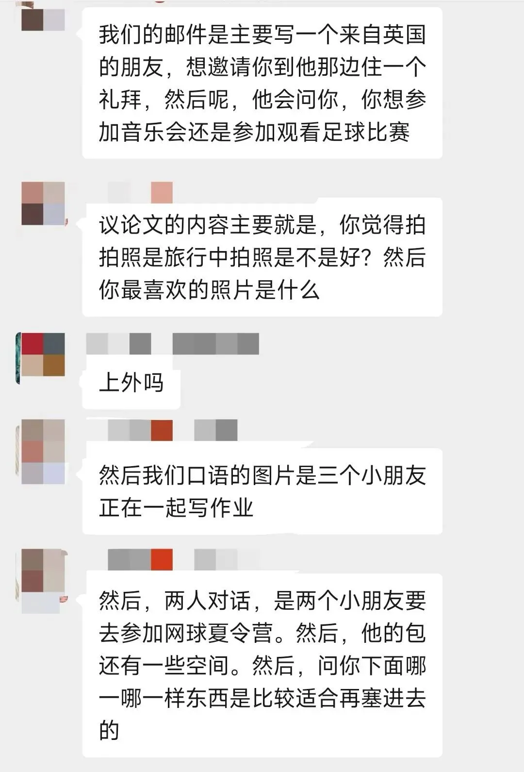 刷完稳了!2026年6月全国FCE真题汇总(附答案)-第3张图片-四季读书网 刷完稳了!2026年6月全国FCE真题汇总(附答案)-第3张图片-四季读书网