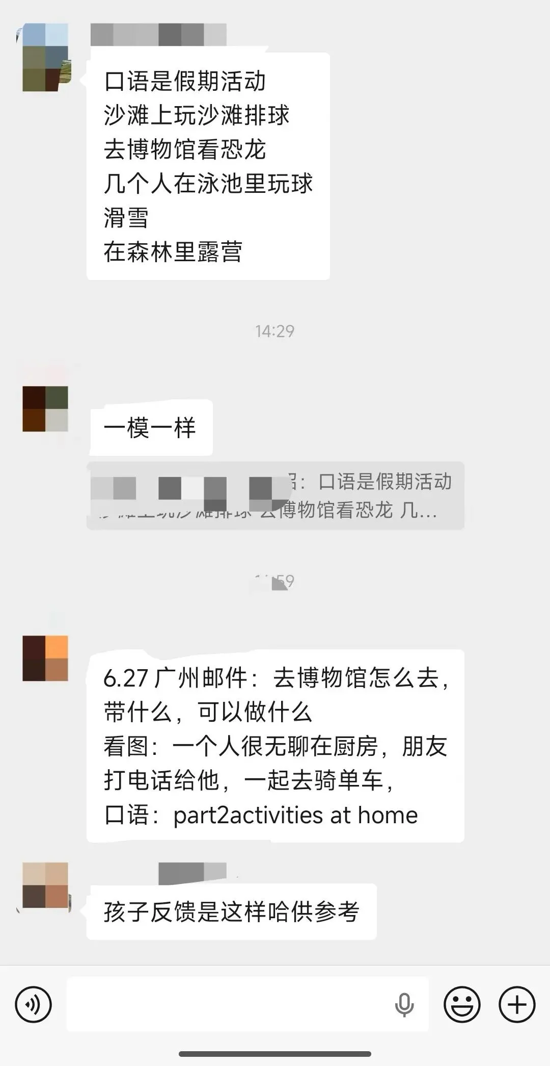 刷完稳了!2026年6月全国FCE真题汇总(附答案)-第4张图片-四季读书网 刷完稳了!2026年6月全国FCE真题汇总(附答案)-第4张图片-四季读书网
