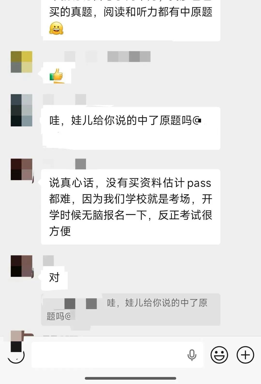 刷完稳了!2026年6月全国FCE真题汇总(附答案)-第5张图片-四季读书网 刷完稳了!2026年6月全国FCE真题汇总(附答案)-第5张图片-四季读书网