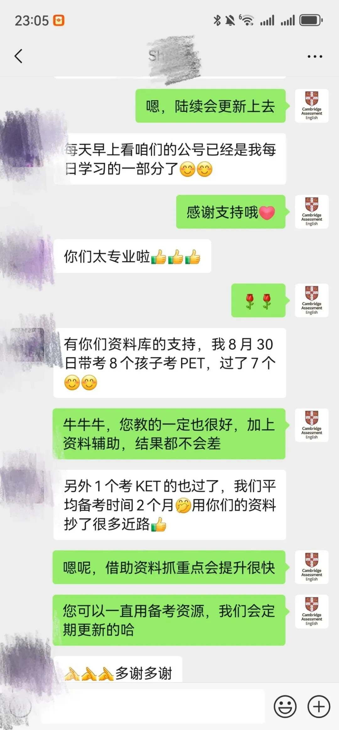 刷完稳了!2026年6月全国FCE真题汇总(附答案)-第41张图片-四季读书网 刷完稳了!2026年6月全国FCE真题汇总(附答案)-第41张图片-四季读书网