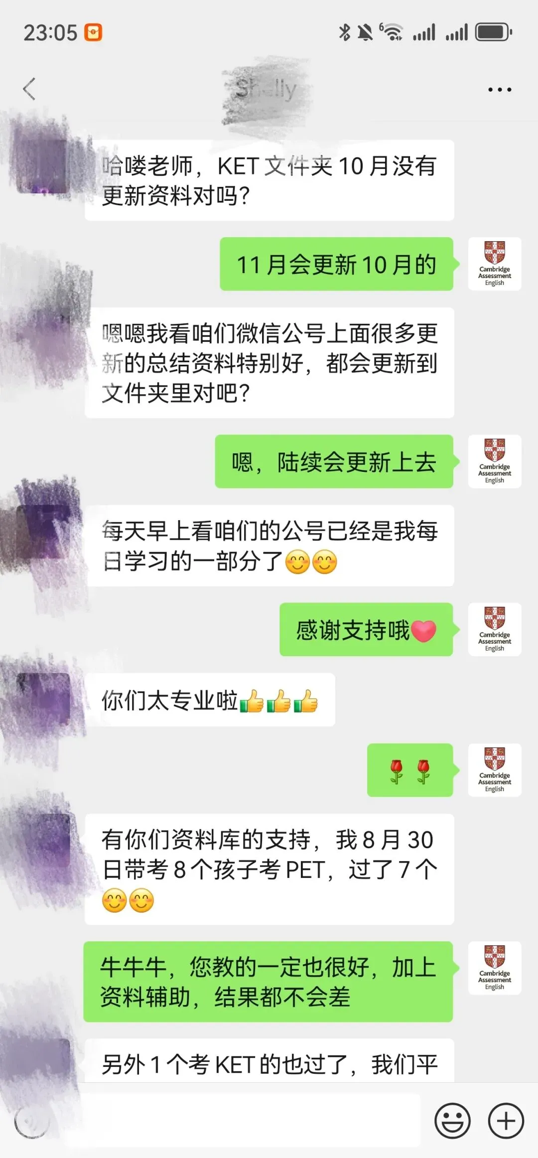 刷完稳了!2026年6月全国FCE真题汇总(附答案)-第42张图片-四季读书网 刷完稳了!2026年6月全国FCE真题汇总(附答案)-第42张图片-四季读书网
