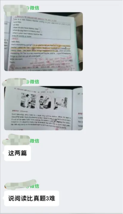 刷完稳了!2026年6月全国FCE真题汇总(附答案)-第43张图片-四季读书网 刷完稳了!2026年6月全国FCE真题汇总(附答案)-第43张图片-四季读书网