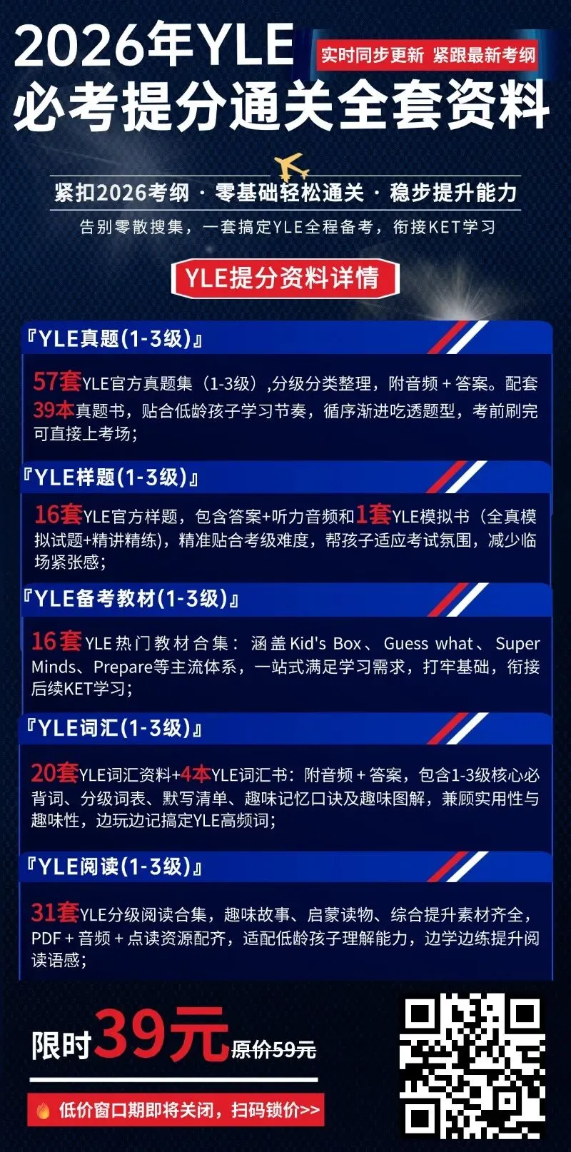 刷完稳了!2026年6月全国FCE真题汇总(附答案)-第46张图片-四季读书网 刷完稳了!2026年6月全国FCE真题汇总(附答案)-第46张图片-四季读书网