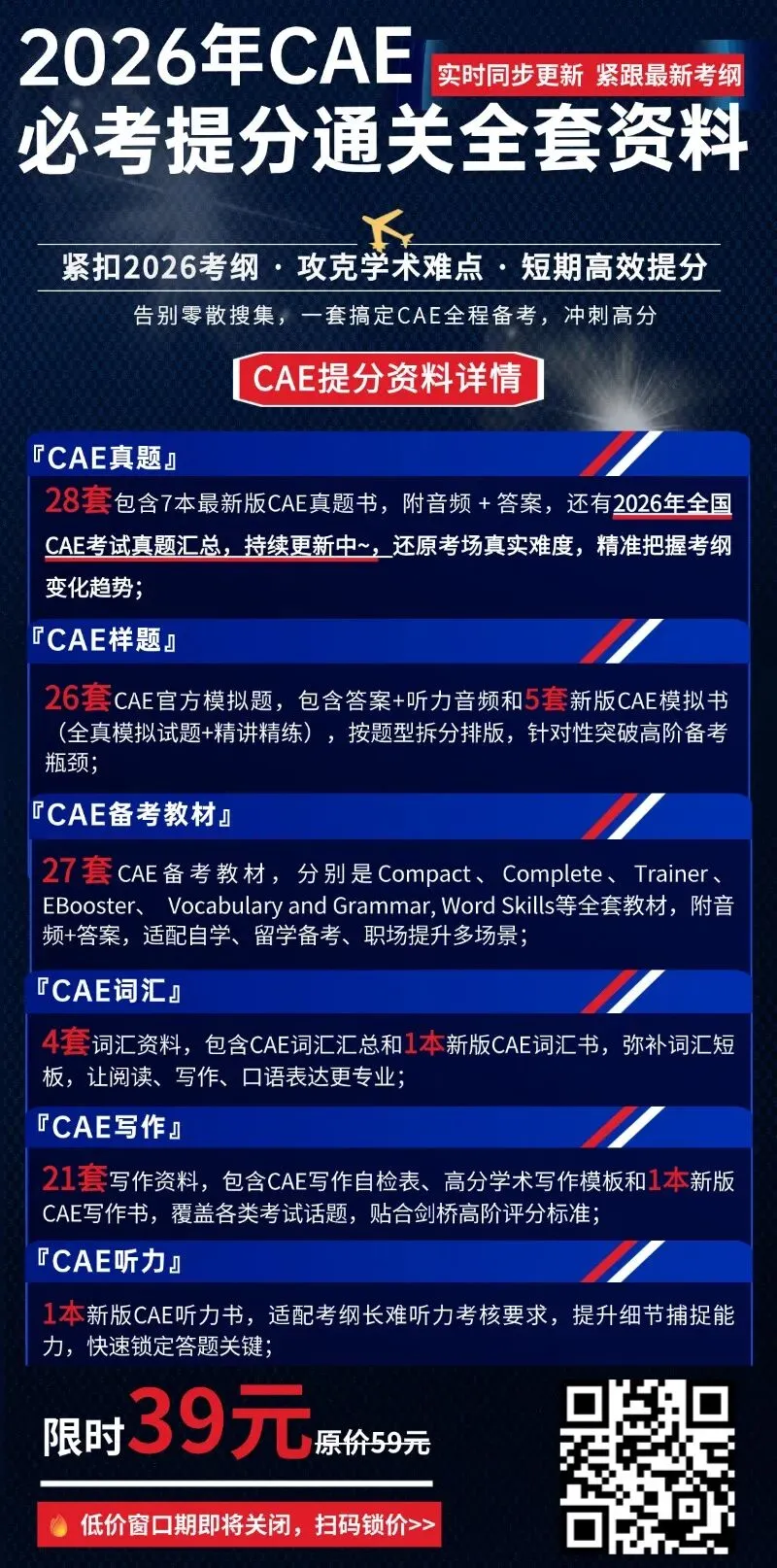 刷完稳了!2026年6月全国FCE真题汇总(附答案)-第47张图片-四季读书网 刷完稳了!2026年6月全国FCE真题汇总(附答案)-第47张图片-四季读书网