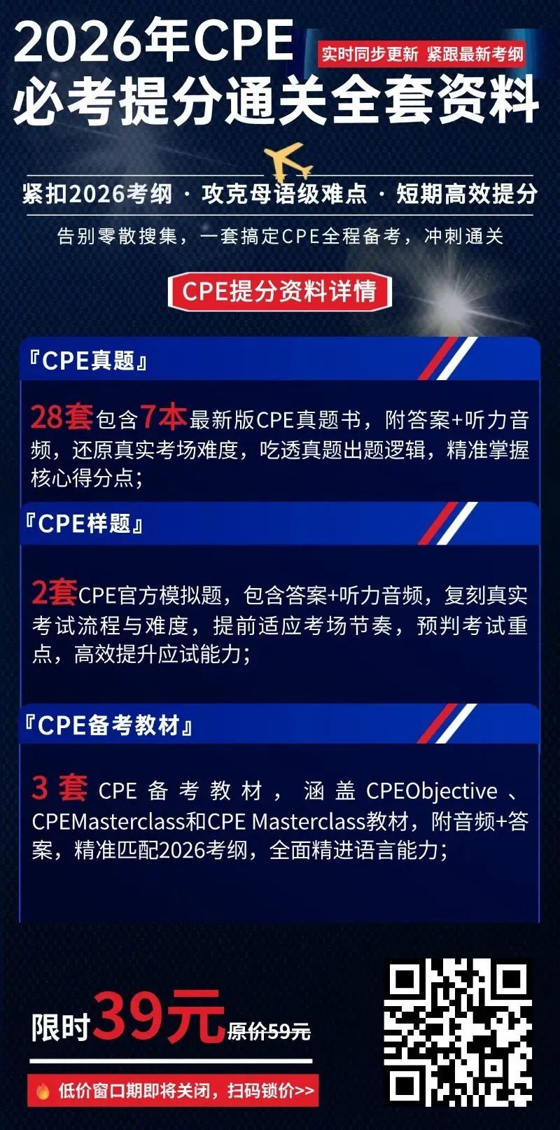 刷完稳了!2026年6月全国FCE真题汇总(附答案)-第48张图片-四季读书网 刷完稳了!2026年6月全国FCE真题汇总(附答案)-第48张图片-四季读书网