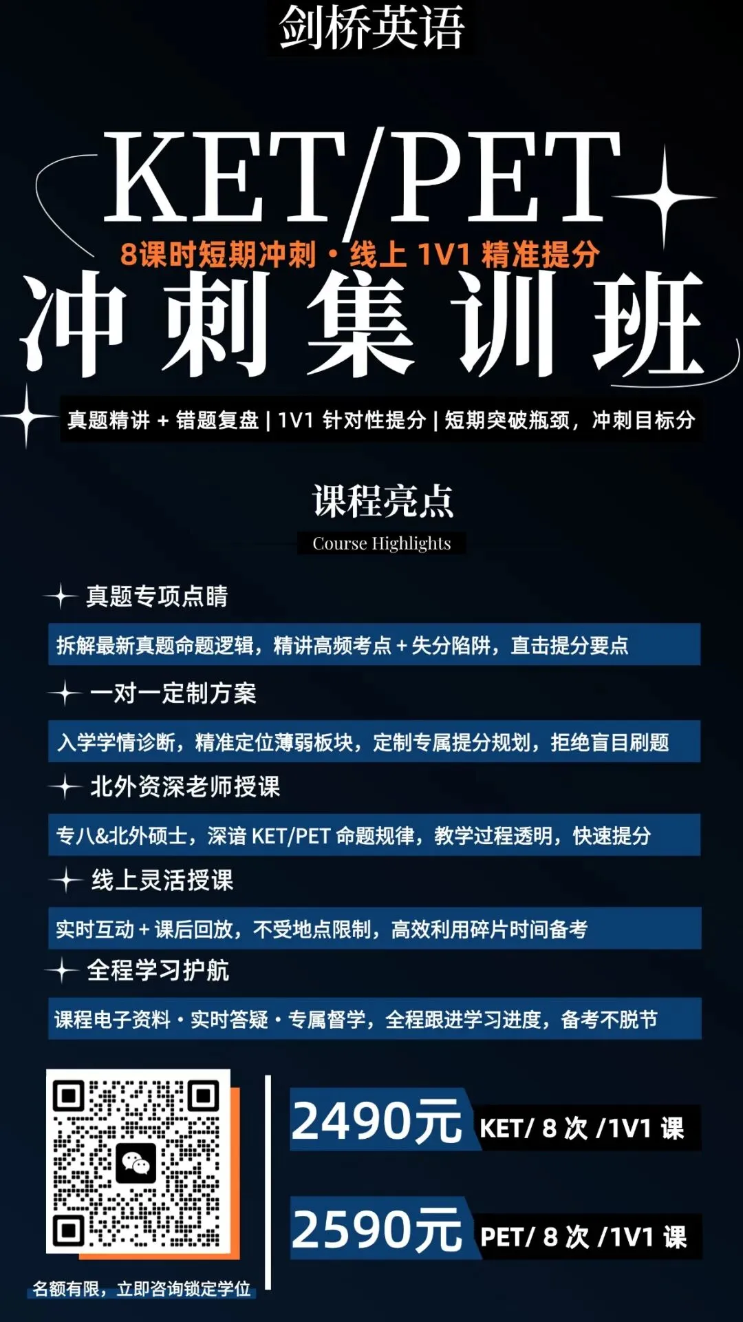 刷完稳了!2026年6月全国FCE真题汇总(附答案)-第49张图片-四季读书网 刷完稳了!2026年6月全国FCE真题汇总(附答案)-第49张图片-四季读书网