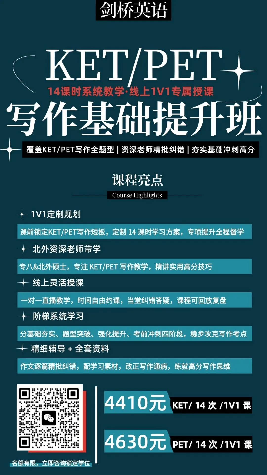 刷完稳了!2026年6月全国FCE真题汇总(附答案)-第53张图片-四季读书网 刷完稳了!2026年6月全国FCE真题汇总(附答案)-第53张图片-四季读书网