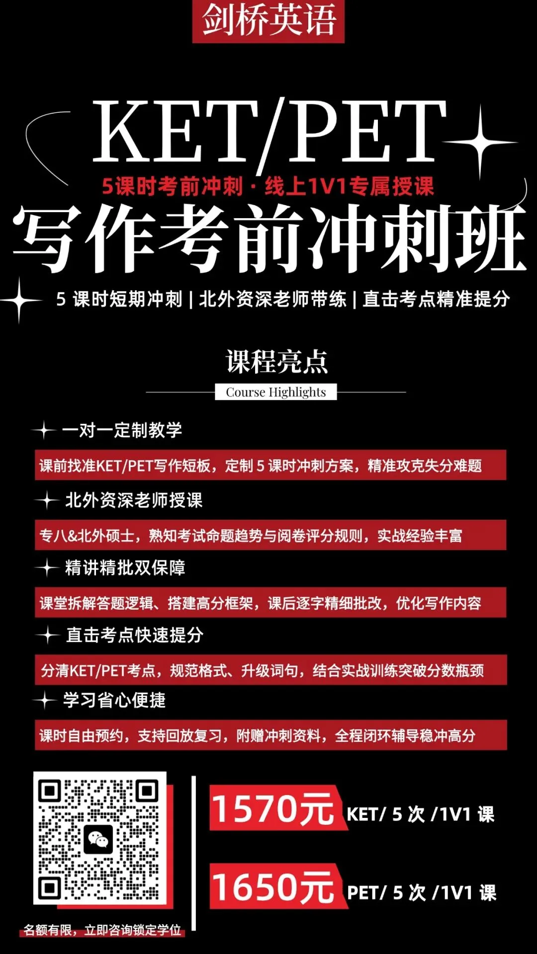 刷完稳了!2026年6月全国FCE真题汇总(附答案)-第54张图片-四季读书网 刷完稳了!2026年6月全国FCE真题汇总(附答案)-第54张图片-四季读书网