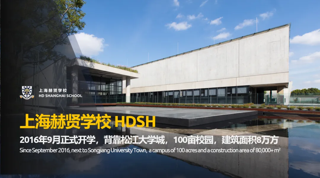 中考出分前最后机会!领科、光剑、WLSA…7所国际学校补录通道开放-第21张图片-四季读书网 中考出分前最后机会!领科、光剑、WLSA…7所国际学校补录通道开放-第21张图片-四季读书网