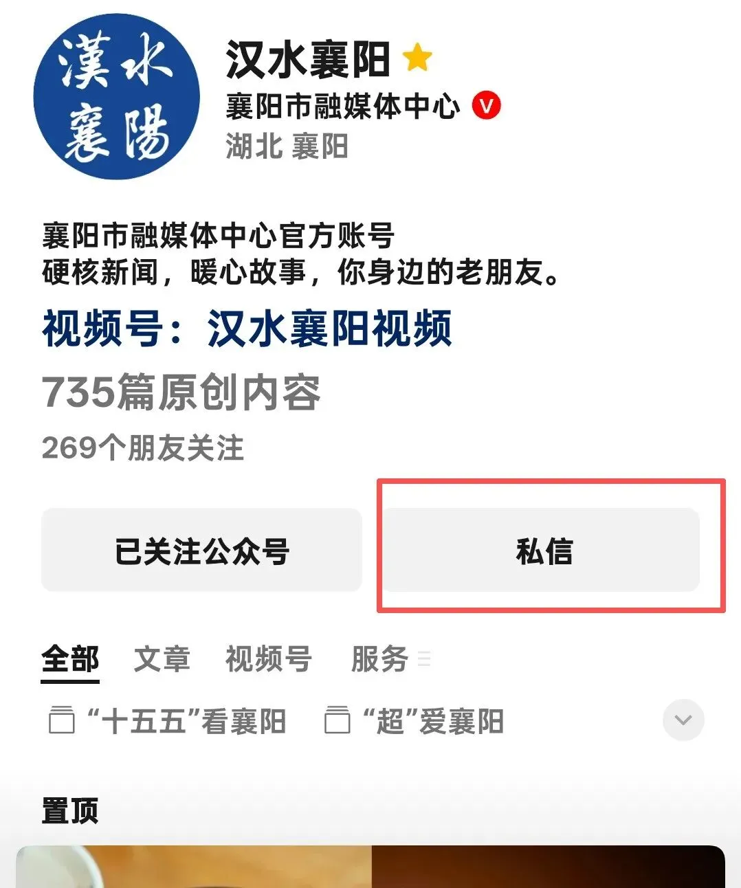 襄阳中考,即将放榜!四中五中、一中三中往年指标到校录取分数线……-第2张图片-四季读书网 襄阳中考,即将放榜!四中五中、一中三中往年指标到校录取分数线……-第2张图片-四季读书网