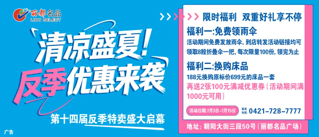 761分以上89人,辽宁2地中考出分.2026年朝阳市区考区中考成绩,即将发布!-第2张图片-四季读书网 761分以上89人,辽宁2地中考出分.2026年朝阳市区考区中考成绩,即将发布!-第2张图片-四季读书网