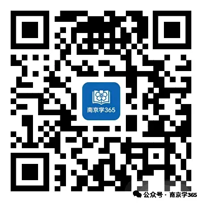 中考录取预估线已出!你的分数能否冲四大,稳八大?-第13张图片-四季读书网