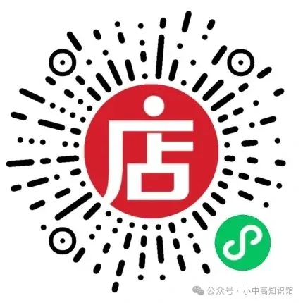 【期末真题】2025-2026学年长沙县小学各年级下学期期末试卷 (持续更新)-第3张图片-四季读书网 【期末真题】2025-2026学年长沙县小学各年级下学期期末试卷 (持续更新)-第3张图片-四季读书网