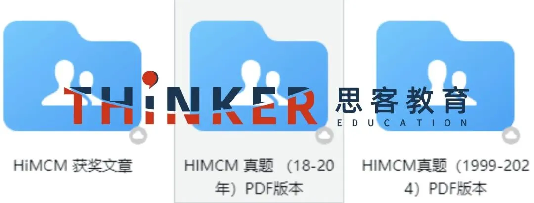 2015-2025年HiMCM真题+获奖论文下载|高中生数模冲奖必备-第1张图片-四季读书网