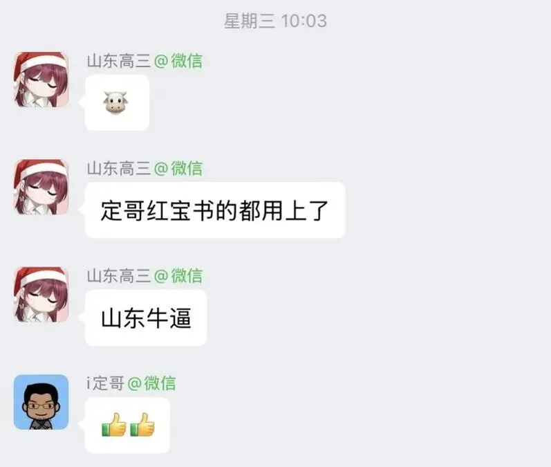 2026高考早已被剧透?看这篇真题拆解你就知道什么叫思路打开!-第2张图片-四季读书网 2026高考早已被剧透?看这篇真题拆解你就知道什么叫思路打开!-第2张图片-四季读书网