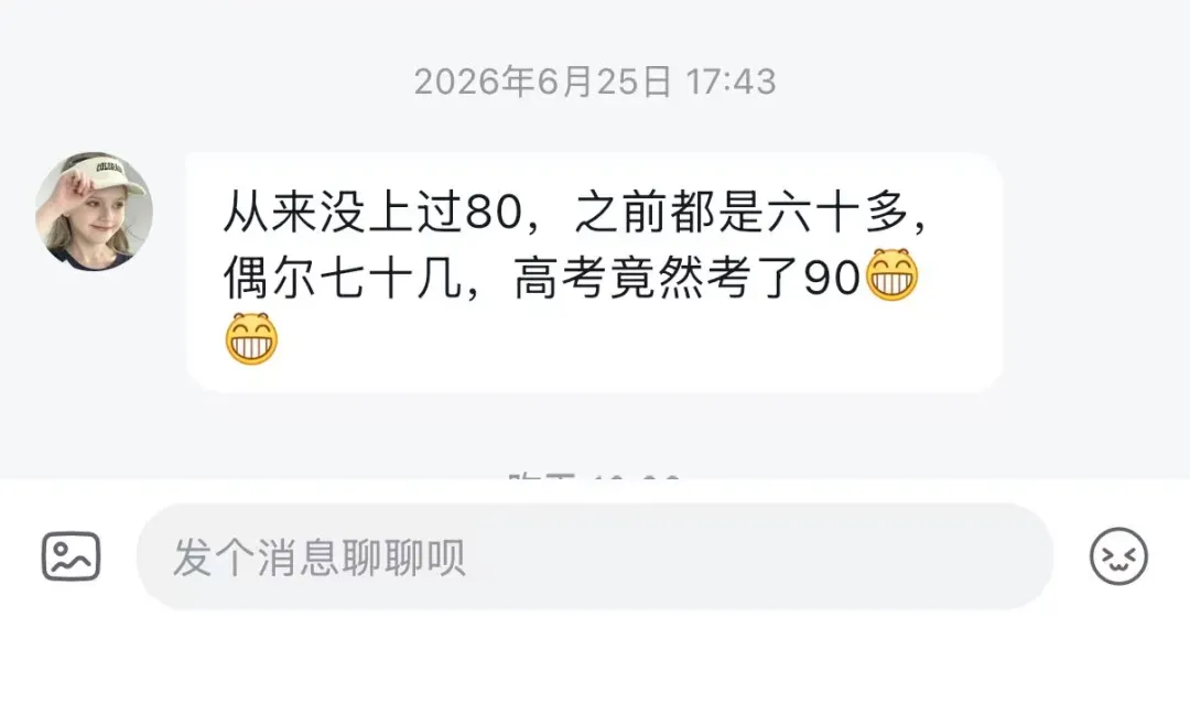 2026高考早已被剧透?看这篇真题拆解你就知道什么叫思路打开!-第4张图片-四季读书网 2026高考早已被剧透?看这篇真题拆解你就知道什么叫思路打开!-第4张图片-四季读书网