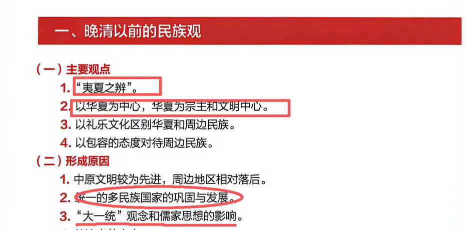 2026高考早已被剧透?看这篇真题拆解你就知道什么叫思路打开!-第8张图片-四季读书网 2026高考早已被剧透?看这篇真题拆解你就知道什么叫思路打开!-第8张图片-四季读书网