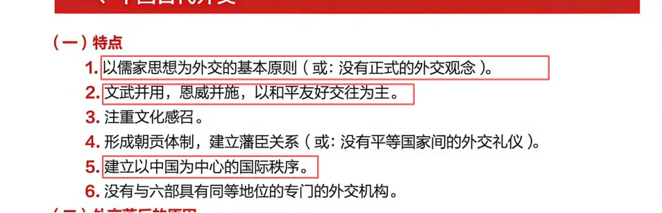 2026高考早已被剧透?看这篇真题拆解你就知道什么叫思路打开!-第9张图片-四季读书网 2026高考早已被剧透?看这篇真题拆解你就知道什么叫思路打开!-第9张图片-四季读书网