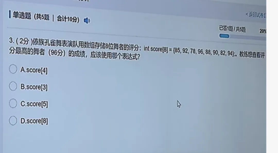 2026年7月小高组真题-第5张图片-四季读书网