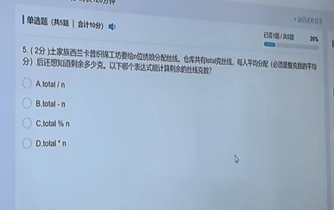 2026年7月小高组真题-第7张图片-四季读书网
