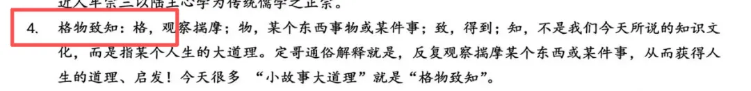 2026高考早已被剧透?看这篇真题拆解你就知道什么叫思路打开!-第18张图片-四季读书网 2026高考早已被剧透?看这篇真题拆解你就知道什么叫思路打开!-第18张图片-四季读书网