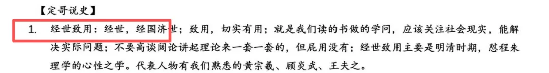 2026高考早已被剧透?看这篇真题拆解你就知道什么叫思路打开!-第19张图片-四季读书网 2026高考早已被剧透?看这篇真题拆解你就知道什么叫思路打开!-第19张图片-四季读书网