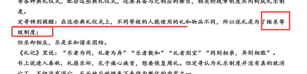 2026高考早已被剧透?看这篇真题拆解你就知道什么叫思路打开!-第20张图片-四季读书网 2026高考早已被剧透?看这篇真题拆解你就知道什么叫思路打开!-第20张图片-四季读书网